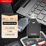 闪迪（SanDisk）USB3.2 高速读卡器 SD内存卡读卡器 适用微单单反数码相机/摄像机SD存储卡读卡器