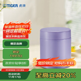 虎牌（TIGER）焖烧杯大容量真空不锈钢焖烧保温便当盒MCH-A50C-VB浅紫色500ml