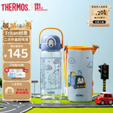 膳魔师Tritan吸管杯幼儿园儿童大容量塑料水杯小学生开学水壶600ml 蓝