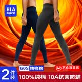海澜之家秋裤男士保暖裤男100%纯棉打底裤男保暖裤男士秋裤宽松线裤棉裤男 26年新款升级高支100%纯棉抗菌防螨-深灰/藏青 XL -175/100(体重130-150斤)