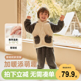 威尔贝鲁（WELLBER）儿童加绒家居服男女宝宝珊瑚绒长袖厚款睡衣25春 碳灰90cm