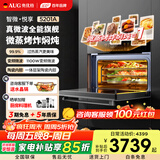 AUG奥优格微蒸烤箱一体机嵌入式多功能52L大容量微波炉蒸箱烤箱一体机智能彩屏变频蒸烤炸一体机 5201A 幻夜黑