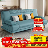 品上凯迪斯 现代简约多功能沙发床两用可折叠沙发床客厅沙发小户型懒人沙发 【新款猫抓皮】浅蓝 炫彩海绵款】1.8米长2扶手2腰枕