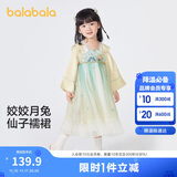 巴拉巴拉汉服女童连衣裙秋装童装儿童国风小童长袖襦裙潮208324111005