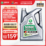 龙蟠SONIC音速T3全合成润滑油SP级5W30静音抗磨省油汽车发动机机油4L
