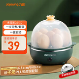 九阳（Joyoung）煮蛋器多功能智能蒸蛋器一键启动 7个蛋量 ZD7-GE130