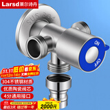 莱尔诗丹角阀一进三出 三通四通分水器 不锈钢三角阀一分三 八字阀LD5377