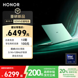 荣耀MagicBook Pro14【国家补贴20%】AI轻薄笔记本 92Wh电池 14.6吋U5-225H 32G 1T 3.1K绿洲护眼屏 绿