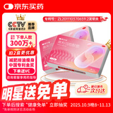 舒尔佳奥利司他胶囊120mg*144粒 减脂减重 减肥药 塑身排油瘦身 治疗肥胖