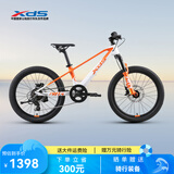 喜德盛2025款镁骑士油压碟刹禧玛诺7速变速 7速 夏日柑橘 20寸