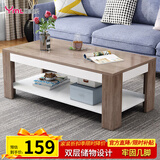 雅美乐茶几客厅简约木质小户型双层简装茶几桌 橡木色120*60