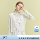 范思蓝恩23FS12468外搭防晒开衫针织外套女薄款空调衫披肩小外套 米白色 M