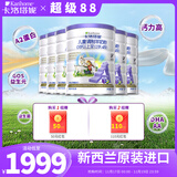 卡洛塔妮儿童宝宝羊乳粉4段 (3岁以上适用)新西兰进口羊奶粉6-12岁 4段 900g 6罐 【有效期27年9月】