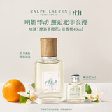 拉夫劳伦【肖战同款】地球淡香氛摩洛哥橙花40ml香水女士柑橘花香调