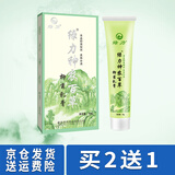 绿力神农百草膏皮肤外用乳膏抑菌乳膏男女私处软膏 30g 1支装