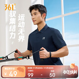 361°短袖男士t恤夏季运动服速干衣跑步健身上衣polo衫652424122H-2