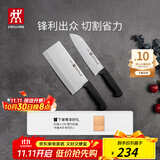 双立人（ZWILLING）菜刀家用刀具套装水果刀切片刀切菜刀切肉刀厨具厨房好物Enjoy中片刀多用刀2件套赠菜板