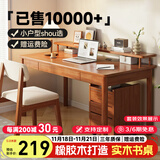 舒歌实木书桌学习桌办公桌子 电脑桌台式中小学生写字台 家用书桌椅 胡桃色单桌 120*60CM-双抽屉