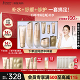 袋鼠妈妈准孕妇护肤品补水保湿洁水乳面霜专用小麦4件套送妈妈秋冬礼盒