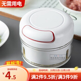 渊协蒜泥器家用捣蒜器搅碎机小型手动打蒜器蒜蓉机蒜泥压蒜器拉蒜器 迷你压蒜泥器