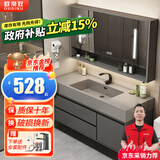 欧帝奴（OUDINU）智能浴室柜洗脸洗手岩石一体台盆柜组合轻奢卫生间洗漱台组合柜 水墨灰80普通镜柜+岩石一体盆