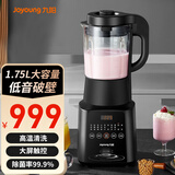 九阳（Joyoung）破壁机豆浆机家用免滤高转速强劲电机多功能12小时智能预约 P323