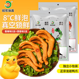 铭家瑞香 泡鸭爪 混合口味28g*10支装 龙岩特产 香铭鸭爪解馋卤味休闲零食