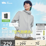 蕉下（beneunder）防晒衣男薄外套皮肤衣服冰丝防紫外线凉感透气夏户外TS40724灰L