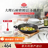 巴拉利尼（BALLARINI）不粘锅进口电磁炉燃气通用少油烟炒菜锅大口径炒锅博洛尼亚32cm