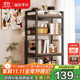 溢彩年华打印机置物架落地书架木板货架储物架阳台多功能收纳架子防锈4281