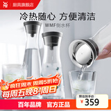 WMF 德国福腾宝 进口玻璃冷水瓶水杯 凉水瓶凉水壶玻璃杯玻璃水瓶 1L倒水杯（亮黑色）