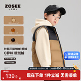 左西儿童羽绒马甲2025新款男童三防秋冬款外穿马夹背心潮 卡其色 140