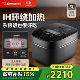 象印（ZO JIRUSHI）电饭煲日本原装进口智能IH电磁全面加热电饭锅家用3/5L大容量电饭锅微压QRH家电国家补贴 QRH10C-黑色（4-6人） 3L