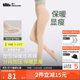 蕉下光腿神器连裤袜打底裤袜丝袜女士秋冬季加绒瑜伽裤肉色裸感 防风
