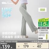 蕉下阔腿裤休闲裤子女士冰丝垂坠感运动防晒长裤透气宽松春夏款AL229