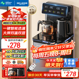 美菱（MeiLing）茶吧机家用烧水壶饮水机大屏下置式水桶饮水机双温双显双出水口多功能全自动智能温热款MY-C921