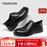 意尔康男鞋系带软底圆头皮鞋男时尚气质商务正装鞋婚鞋 6304W黑色41