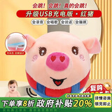 乐爱祥跳跳猪蹦蹦球会唱歌录音学说话复读婴儿玩具0-1岁生日礼物