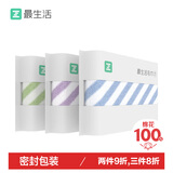 最生活密封条纹毛巾纯棉3条装 新疆长绒棉A类毛巾男士 家用柔软洗脸面巾