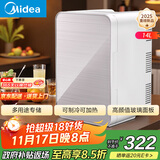 美的（Midea）迷你冰箱小冰箱小型家用户外冷藏加热宿舍出租房单门办公室电冰箱省电玻璃面板DC-15D01MA