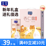 露露杏仁露低糖款180ml*12罐 口袋装乳糖不耐聚餐送长辈礼盒装