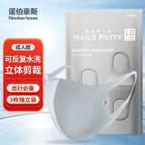 诺伯豪斯黑色防尘透气口罩高颜值聚氨酯网红明星同款保暖运动可水洗UPF50+