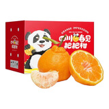 泰汇吃四川春见耙耙柑新鲜水果整箱孕妇橘子时令柑橘 净重8.5斤精选【65-70MM】