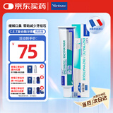 维克（Virbac）牙膏猫咪狗狗牙膏口腔清洁清新口气牙结石宠物洁牙可食用复合酶小绿管（鸡肉味）