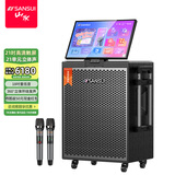 山水（SANSUI）PE188 广场舞音响带显示屏户外k歌音响拉杆蓝牙家庭ktv音响套装21吋屏正版点歌机18吋重低音视频机