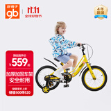 好孩子（gb）儿童自行车 男女款 小孩单车16寸山地越野车GG1605-6004YK 16寸