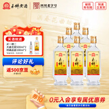 玉蝉老酒玉蝉酒浓香型白酒经典纯固态发酵口粮酒 39度 500mL 6瓶 玉蝉大曲整箱