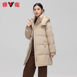 雅鹿长款羽绒服女2026新款可拆卸帽防风保暖时尚加厚秋冬外套