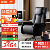 Hbada黑白调R5办公椅皮椅按摩热敷通风电脑椅人体工学椅舒适老板椅可躺