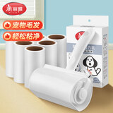 美丽雅粘毛器滚筒7卷替换纸共420撕沾毛神器衣服猫毛地毯清理宠物毡毛刷